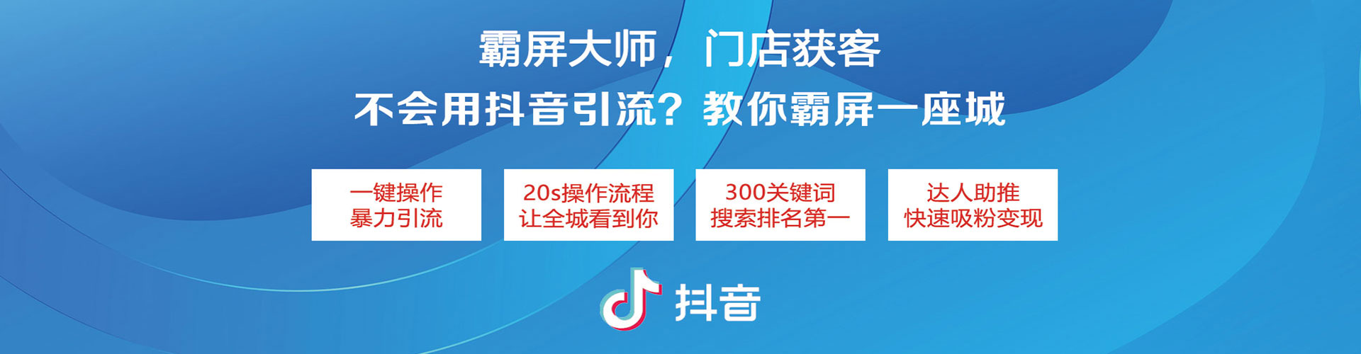 会泽百度信息流