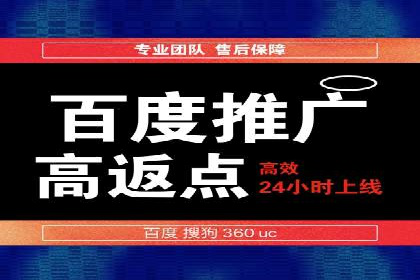 SEM托管代运营实战：如何快速吸引目标客户