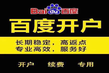 sem运营公司如何提高点击率