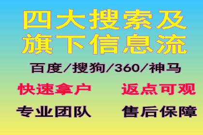 信息流广告代理案例对比分析