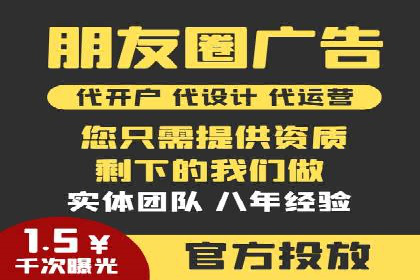 360信息流广告效果分析：成功案例分享