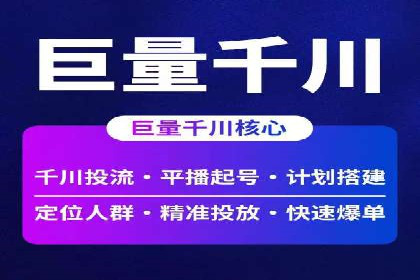 深度解析：百度竞价代理的优化策略与成功案例